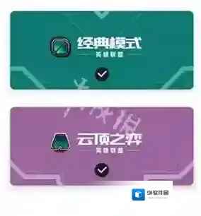 掌上英雄联盟查看