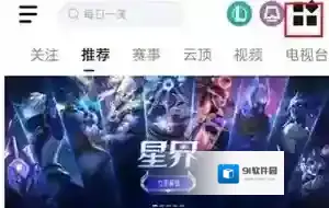 掌上英雄联盟经典