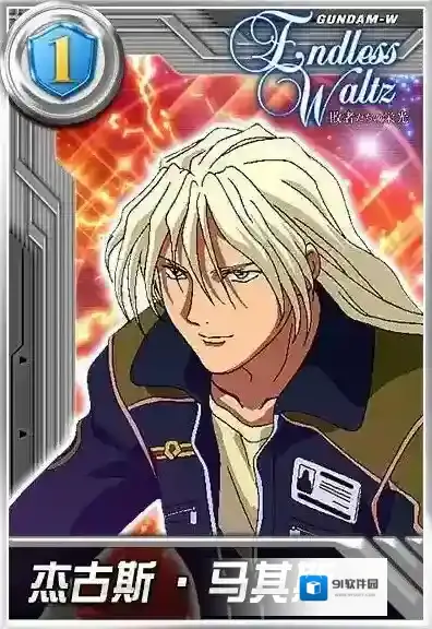 敢达决战飞翼零式