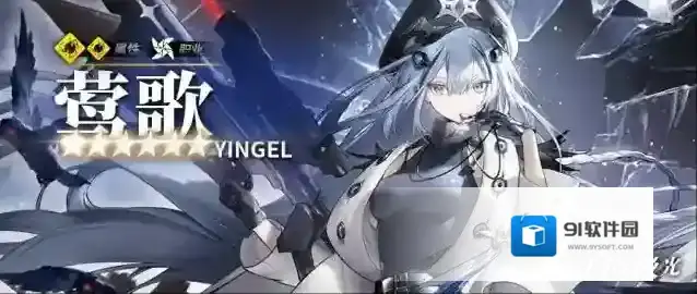 白夜极光  ✦莺歌✦「计划」是一件有趣的事情。