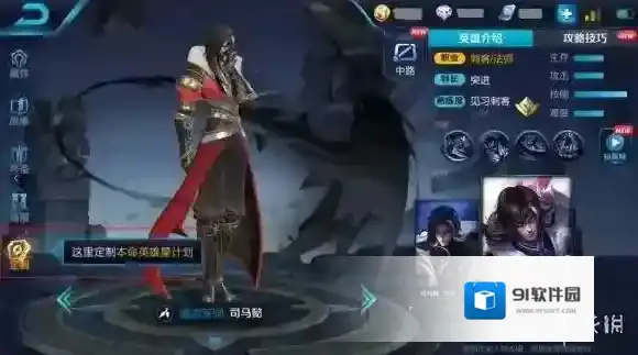 王者荣耀局内表现在哪 局内表现怎么设置