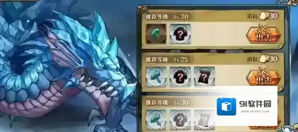 梦幻模拟战手游45冰龙怎么打_45冰龙打法阵容技巧推荐