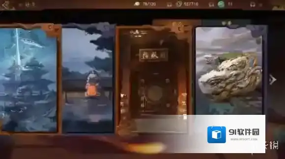 神都夜行录河伯