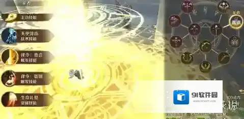 万王之王3D圣者天赋怎么加点 圣者天赋加点推荐