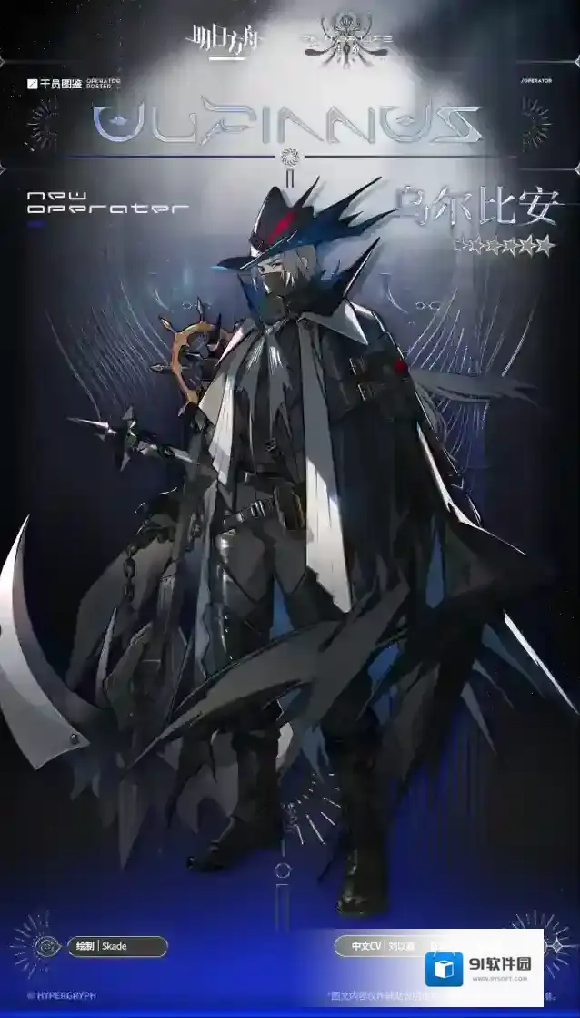 明日方舟如果确实存在一个万物之主，那它应该为如今的灾难引颈受戮。