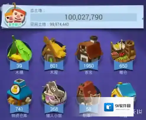 文明大爆炸建筑有什么作用 建筑系统简介