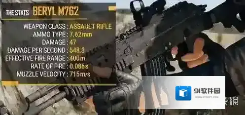 刺激战场M762在哪里刷新 刺激战场M762刷新地点