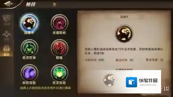 我叫MT4游侠有什么秘技 游侠全秘技介绍