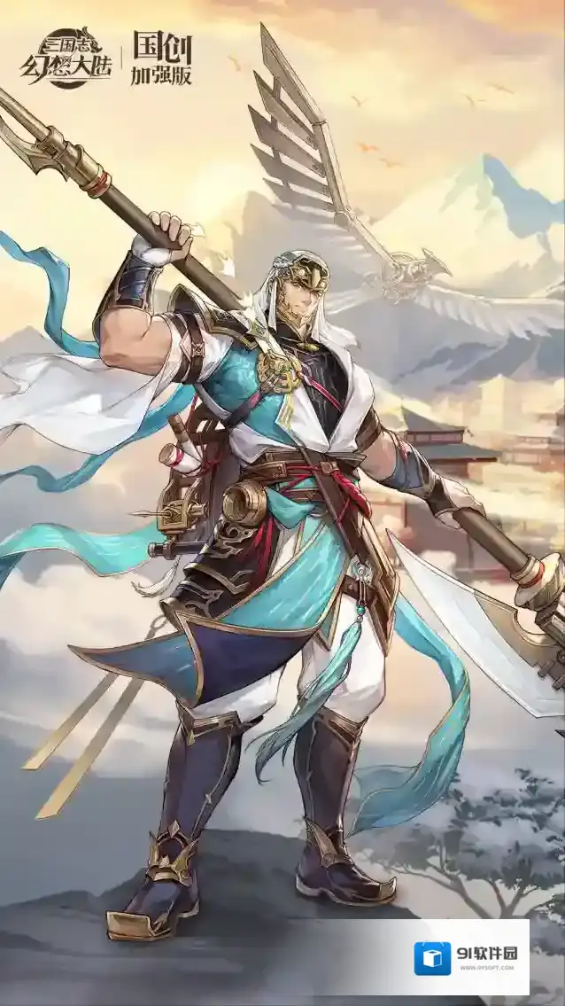 三国志幻想大陆览胜