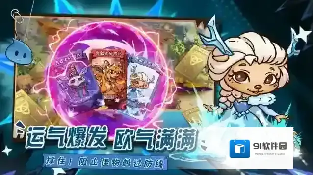 勇敢者历险记增加