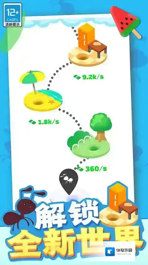 开心消水果开心消