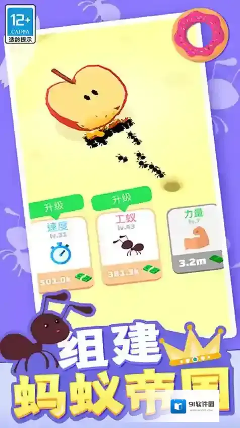 开心消水果水果