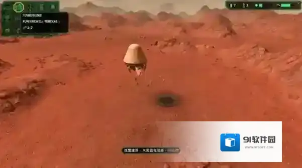 星球基地你可以