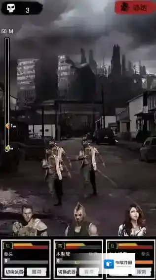 大灾变末日求生大灾变