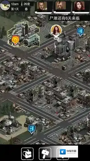 大灾变末日求生探索