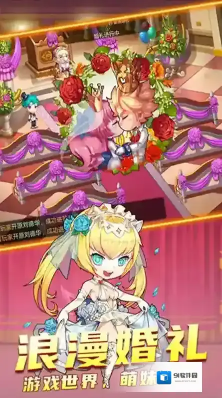 百战斗斗堂玩法