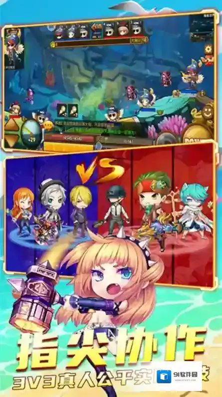 百战斗斗堂祝福