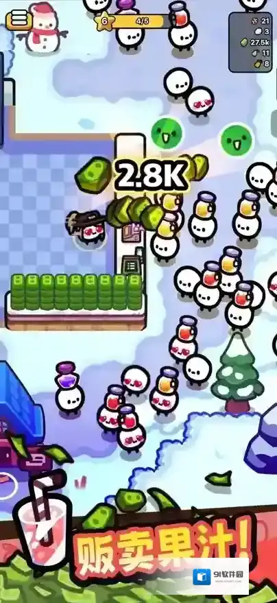 我只是水果我只是