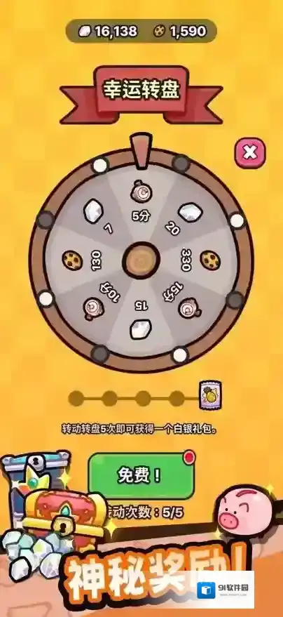 我只是水果果汁