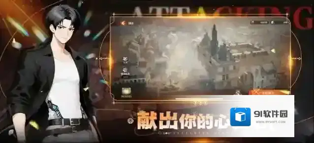 勇士觉醒自由之翼自由之翼