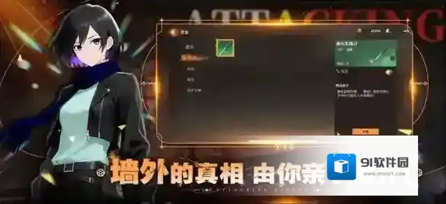 勇士觉醒自由之翼作战