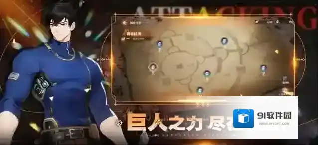 勇士觉醒自由之翼盗贼