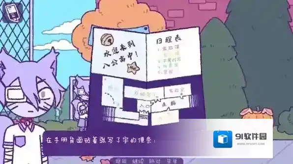 完美末日3补丁的地狱剧情