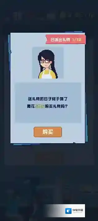 追到女神的一万种方法你需要