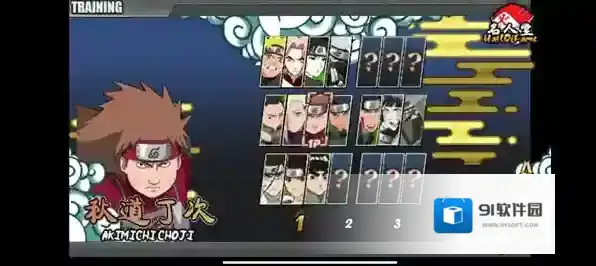 鸣人的假期生活鸣人的假期