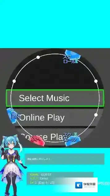 MaipadDX舞萌模拟器模拟器