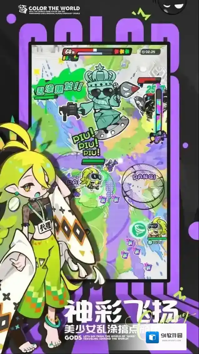 乱涂彩世界彩世界