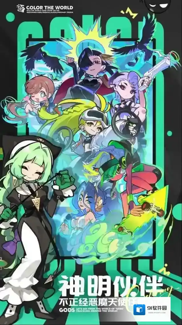 乱涂彩世界涂色