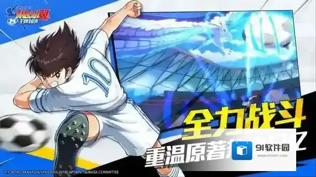 队长小翼王牌对决王牌对决