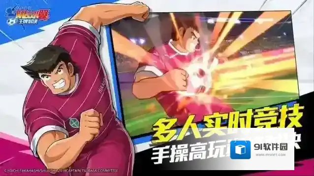 队长小翼王牌对决属性