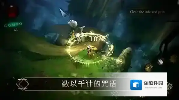 圣剑卫士剑魂剑魂