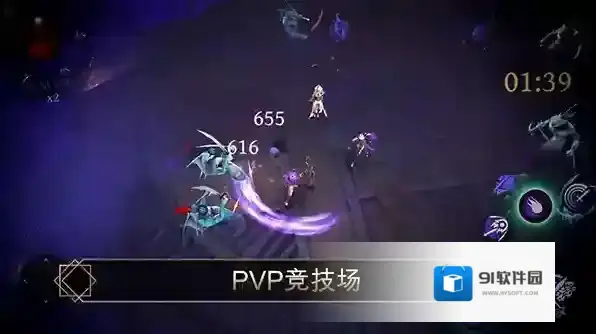 圣剑卫士剑魂属性