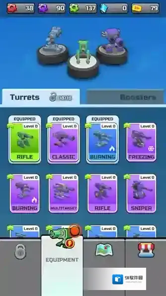 子弹狂热子弹箱