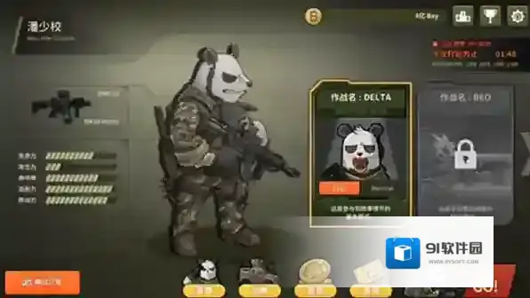 物种战争战争手游