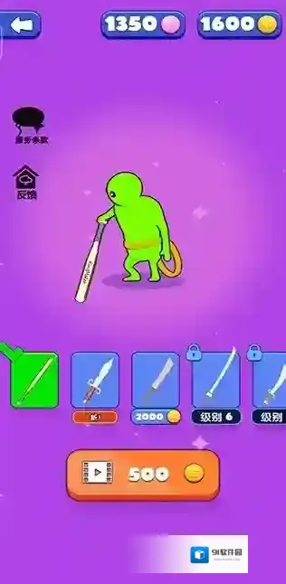 英雄模拟器武器