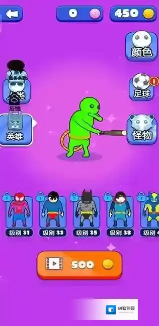 英雄模拟器道具