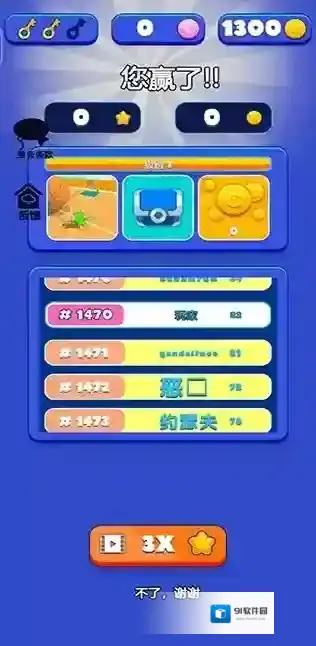 英雄模拟器魔性