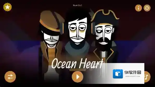 节奏盒子海洋之心模组海洋之心