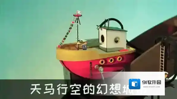 爷爷的城市爷爷