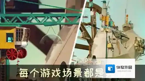 爷爷的城市城市