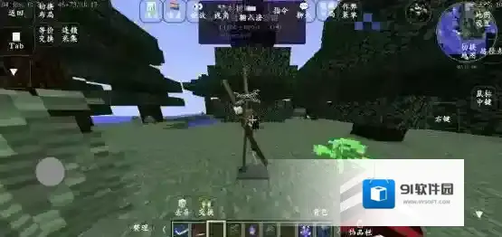 我的世界泰坦生物模组模组