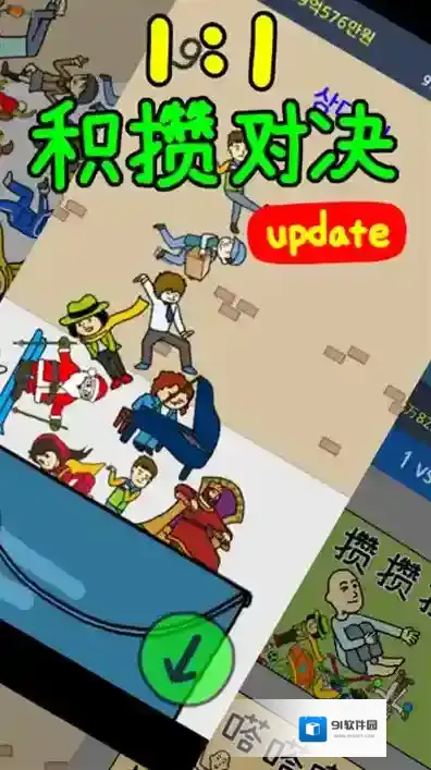 养乞丐2迷你游戏