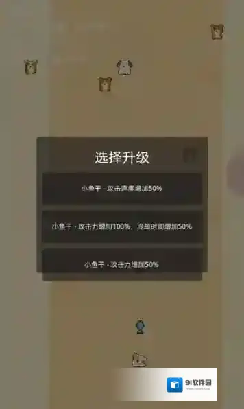 阿猫阿狗游戏