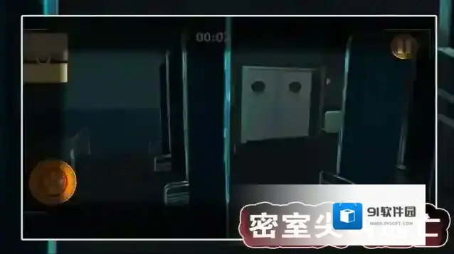 密室尖叫逃亡尖叫