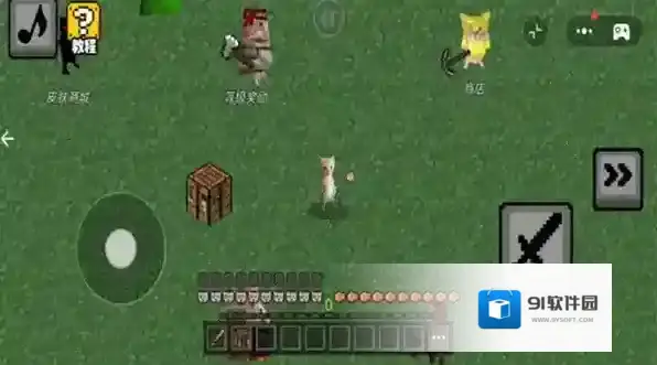 哈基米自由世界自由世界