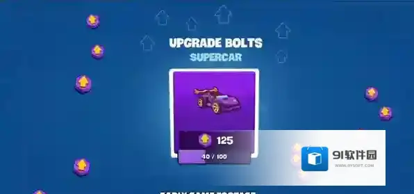 登山赛车3登山赛车